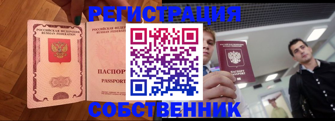 регистрация для дет. сада в Балахне